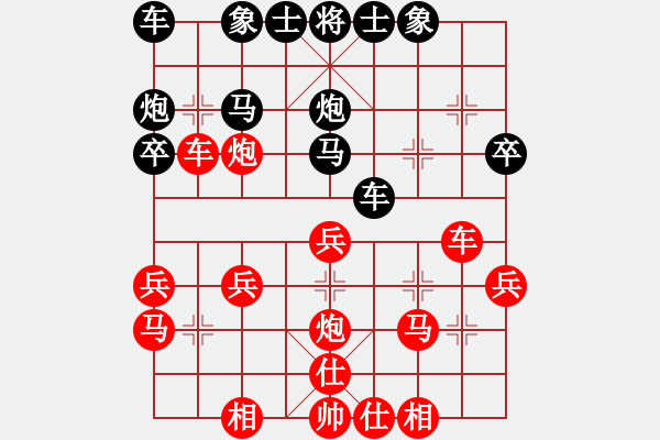 象棋棋譜圖片：袁濤(5r)-勝-陳熙文(5r) - 步數(shù)：30 