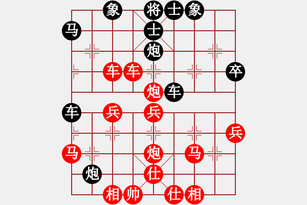 象棋棋譜圖片：袁濤(5r)-勝-陳熙文(5r) - 步數(shù)：45 