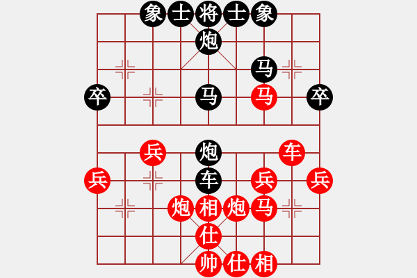 象棋棋譜圖片：總是輸(天帝)-和-游戲金鷹(人王) - 步數(shù)：38 