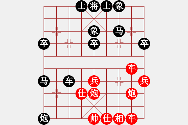 象棋棋譜圖片：愛了就愛了(9段)-負(fù)-超級網(wǎng)蟲(9段) - 步數(shù)：40 