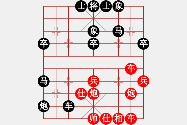 象棋棋譜圖片：愛了就愛了(9段)-負(fù)-超級網(wǎng)蟲(9段) - 步數(shù)：44 