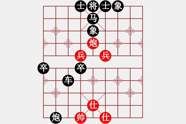 象棋棋譜圖片：順炮直車對緩開車 黑邊炮     綏中新秀(1段)-負-獨孤求勝(3段) - 步數(shù)：110 