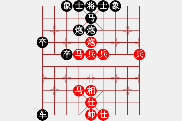 象棋棋譜圖片：順炮直車對緩開車 黑邊炮     綏中新秀(1段)-負-獨孤求勝(3段) - 步數(shù)：70 