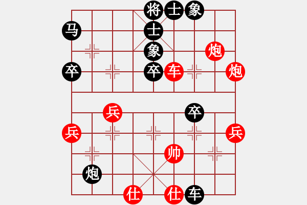 象棋棋譜圖片：冷艷巫女(9段)-負-天枰座童虎(9段) - 步數：50 