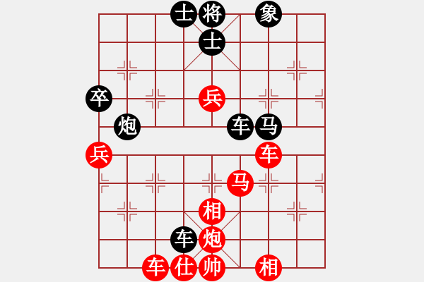 象棋棋譜圖片：亮劍沖沖(6段)-和-楚河之霸王(7段) - 步數(shù)：120 