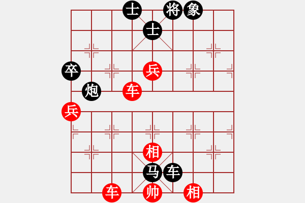 象棋棋譜圖片：亮劍沖沖(6段)-和-楚河之霸王(7段) - 步數(shù)：130 