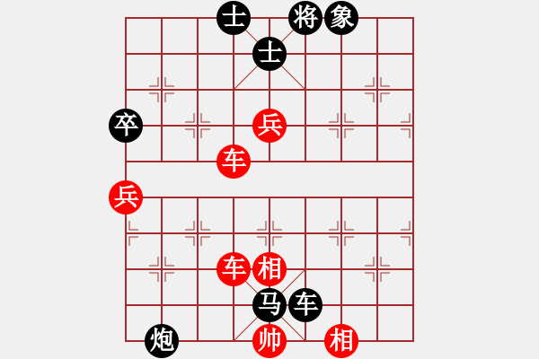 象棋棋譜圖片：亮劍沖沖(6段)-和-楚河之霸王(7段) - 步數(shù)：140 