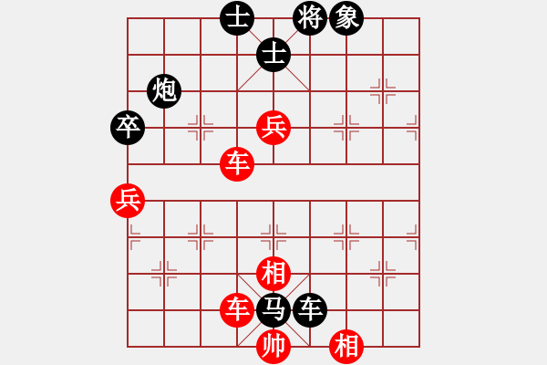 象棋棋譜圖片：亮劍沖沖(6段)-和-楚河之霸王(7段) - 步數(shù)：150 