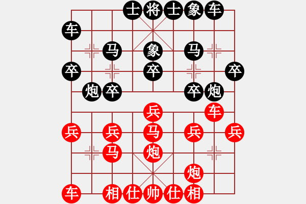 象棋棋譜圖片：亮劍沖沖(6段)-和-楚河之霸王(7段) - 步數(shù)：20 