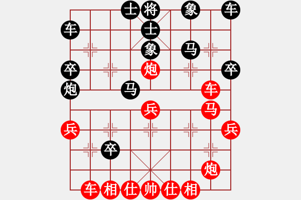 象棋棋譜圖片：亮劍沖沖(6段)-和-楚河之霸王(7段) - 步數(shù)：40 