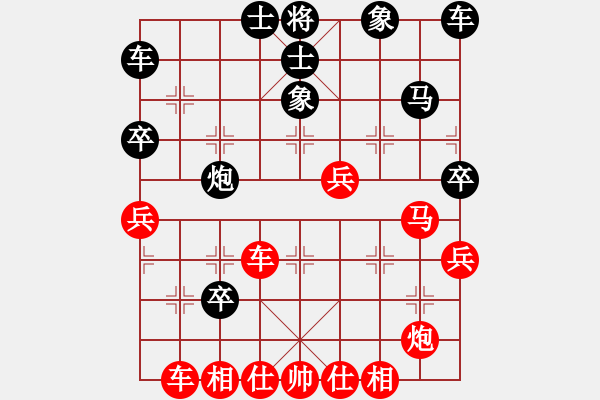 象棋棋譜圖片：亮劍沖沖(6段)-和-楚河之霸王(7段) - 步數(shù)：50 