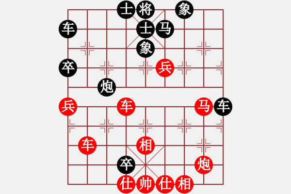 象棋棋譜圖片：亮劍沖沖(6段)-和-楚河之霸王(7段) - 步數(shù)：60 