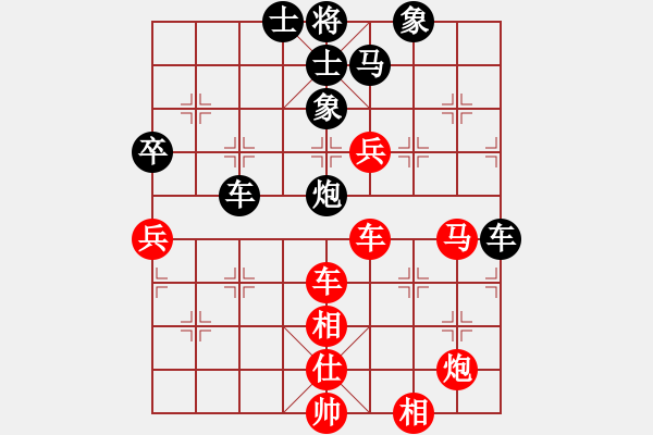 象棋棋譜圖片：亮劍沖沖(6段)-和-楚河之霸王(7段) - 步數(shù)：70 