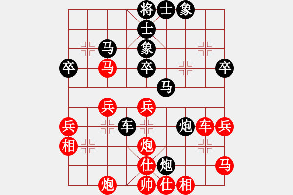 象棋棋譜圖片：daxingcai(6段)-負(fù)-悠然見南山(8段) - 步數(shù)：40 