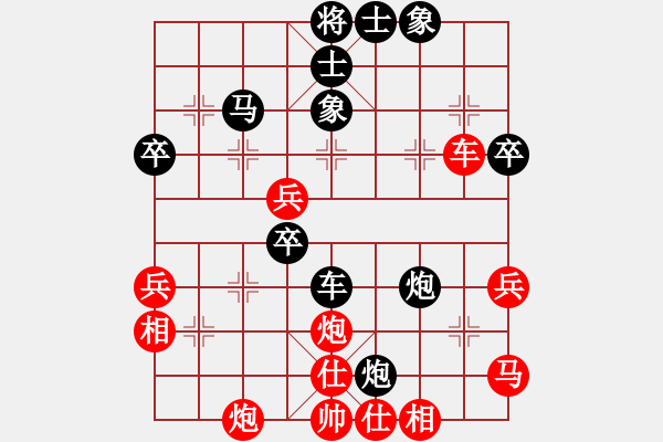 象棋棋譜圖片：daxingcai(6段)-負(fù)-悠然見南山(8段) - 步數(shù)：50 