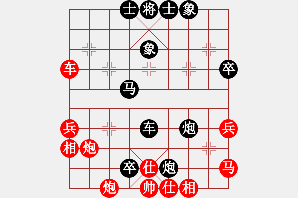 象棋棋譜圖片：daxingcai(6段)-負(fù)-悠然見南山(8段) - 步數(shù)：60 