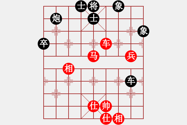 象棋棋譜圖片：上海能源(無上)-和-廈門第一刀(天帝) - 步數(shù)：100 