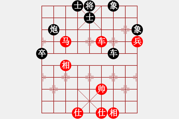 象棋棋譜圖片：上海能源(無上)-和-廈門第一刀(天帝) - 步數(shù)：110 