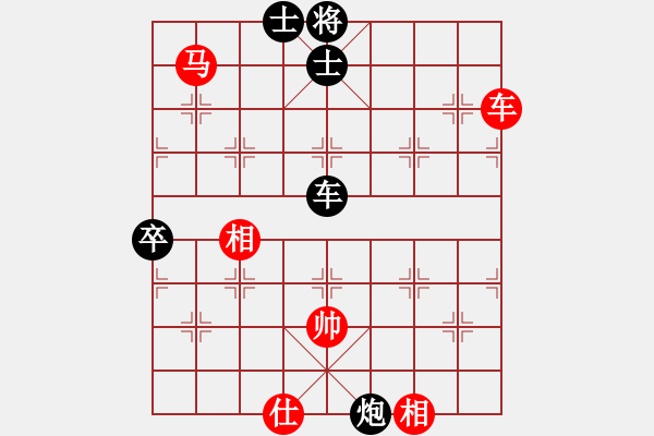 象棋棋譜圖片：上海能源(無上)-和-廈門第一刀(天帝) - 步數(shù)：120 