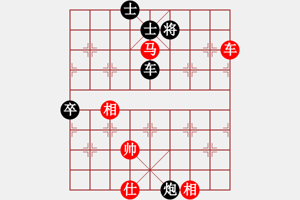 象棋棋譜圖片：上海能源(無上)-和-廈門第一刀(天帝) - 步數(shù)：130 