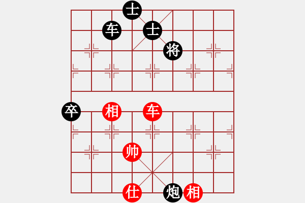 象棋棋譜圖片：上海能源(無上)-和-廈門第一刀(天帝) - 步數(shù)：140 