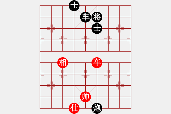 象棋棋譜圖片：上海能源(無上)-和-廈門第一刀(天帝) - 步數(shù)：150 