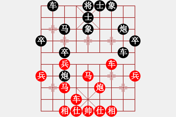 象棋棋譜圖片：上海能源(無上)-和-廈門第一刀(天帝) - 步數(shù)：40 