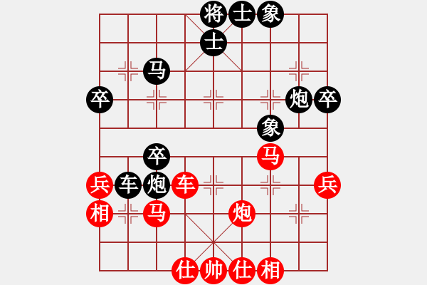 象棋棋譜圖片：上海能源(無上)-和-廈門第一刀(天帝) - 步數(shù)：50 