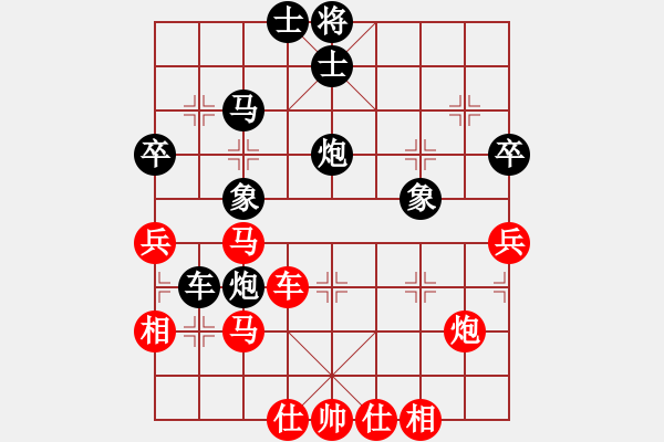 象棋棋譜圖片：上海能源(無上)-和-廈門第一刀(天帝) - 步數(shù)：60 