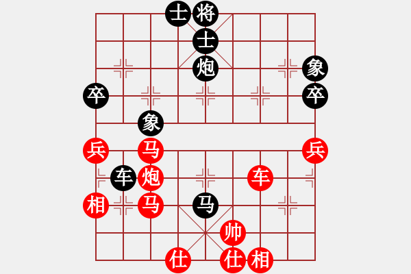 象棋棋譜圖片：上海能源(無上)-和-廈門第一刀(天帝) - 步數(shù)：70 