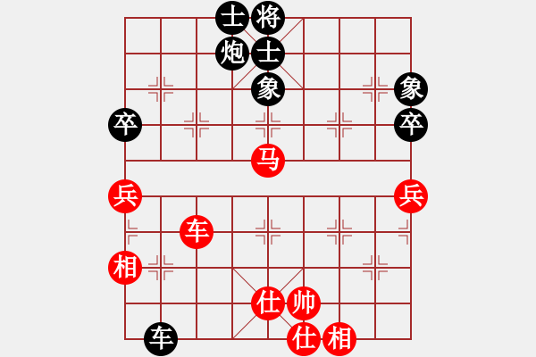 象棋棋譜圖片：上海能源(無上)-和-廈門第一刀(天帝) - 步數(shù)：80 