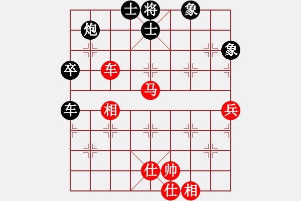 象棋棋譜圖片：上海能源(無上)-和-廈門第一刀(天帝) - 步數(shù)：90 