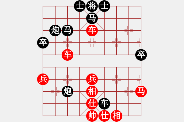 象棋棋譜圖片：破象窩心馬 - 步數(shù)：50 