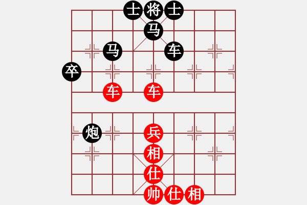 象棋棋譜圖片：破象窩心馬 - 步數(shù)：60 