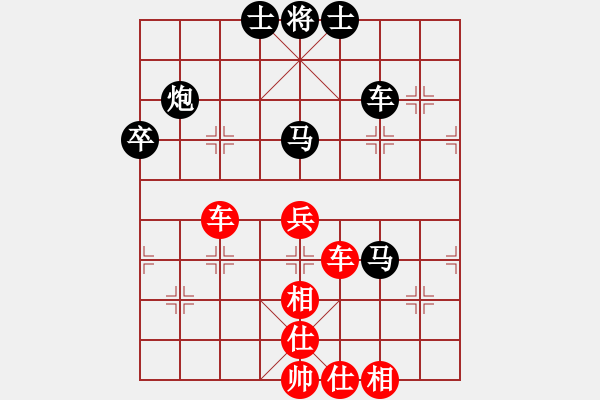 象棋棋譜圖片：破象窩心馬 - 步數(shù)：74 