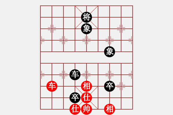 象棋棋譜圖片：落ゞ寞[紅] -VS- 溫州棋手[黑] - 步數(shù)：100 