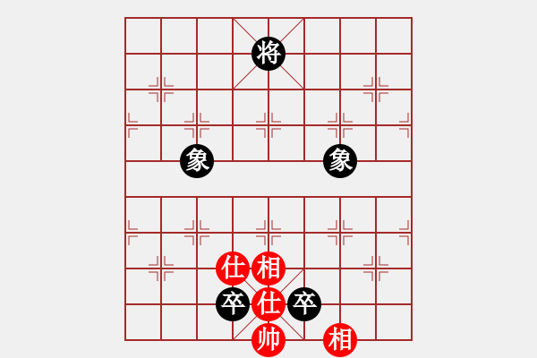 象棋棋譜圖片：落ゞ寞[紅] -VS- 溫州棋手[黑] - 步數(shù)：113 