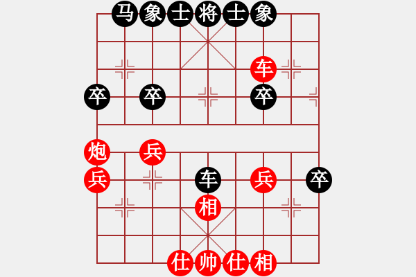 象棋棋譜圖片：落ゞ寞[紅] -VS- 溫州棋手[黑] - 步數(shù)：30 