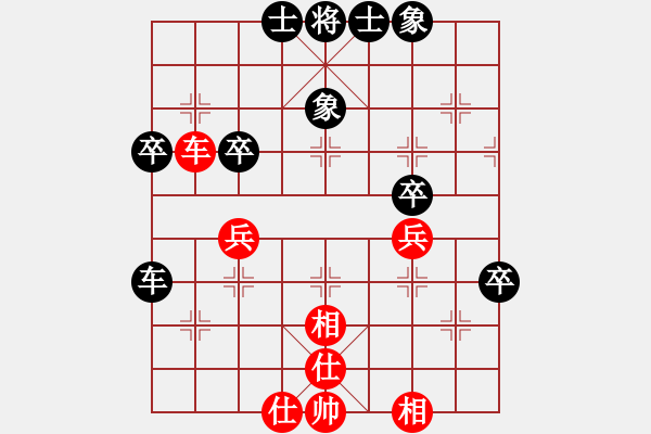 象棋棋譜圖片：落ゞ寞[紅] -VS- 溫州棋手[黑] - 步數(shù)：40 