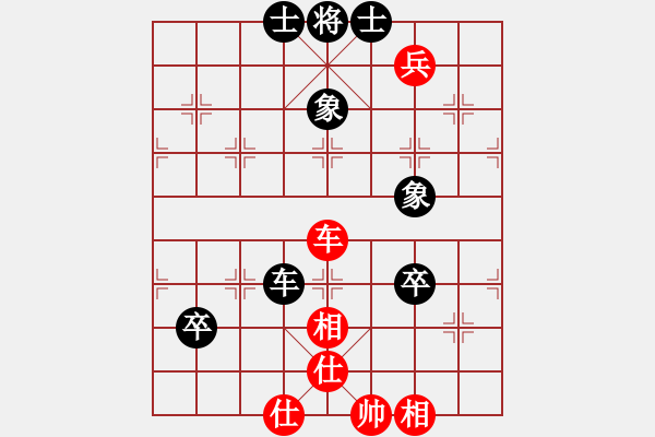 象棋棋譜圖片：落ゞ寞[紅] -VS- 溫州棋手[黑] - 步數(shù)：70 