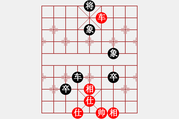 象棋棋譜圖片：落ゞ寞[紅] -VS- 溫州棋手[黑] - 步數(shù)：80 