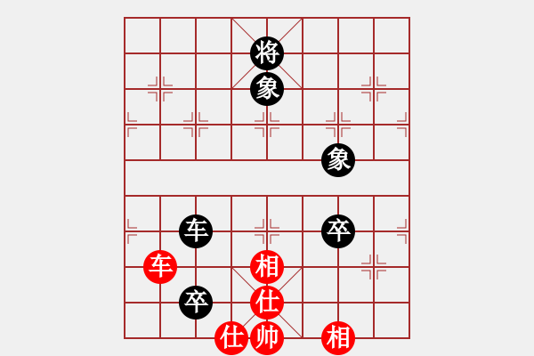 象棋棋譜圖片：落ゞ寞[紅] -VS- 溫州棋手[黑] - 步數(shù)：90 