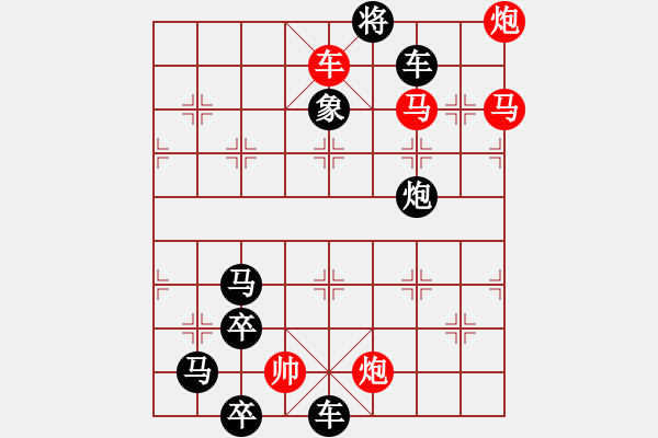 象棋棋譜圖片：點露及雨 癡棋漢子 改局 - 步數(shù)：30 