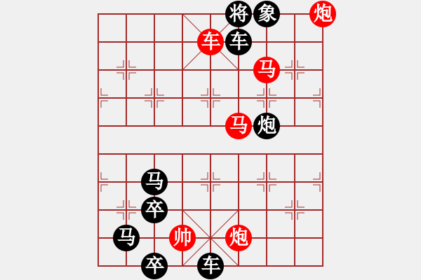 象棋棋譜圖片：點露及雨 癡棋漢子 改局 - 步數(shù)：35 