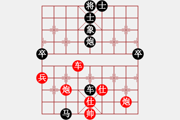 象棋棋譜圖片：逍遙日帥(3星)-負-象棋長征路(北斗) - 步數(shù)：100 