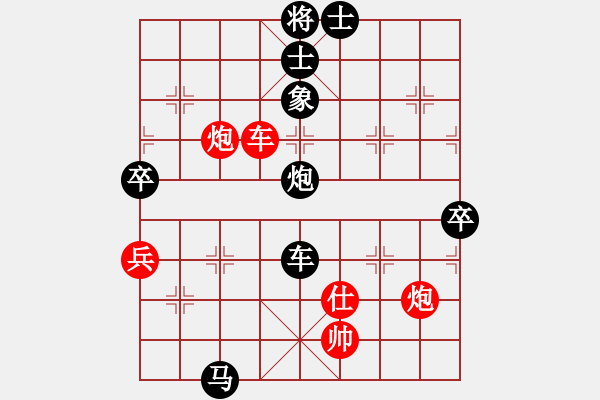 象棋棋譜圖片：逍遙日帥(3星)-負-象棋長征路(北斗) - 步數(shù)：110 