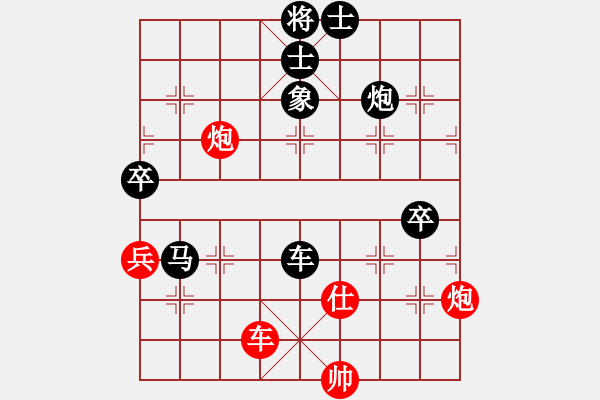 象棋棋譜圖片：逍遙日帥(3星)-負-象棋長征路(北斗) - 步數(shù)：120 