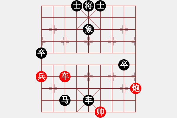 象棋棋譜圖片：逍遙日帥(3星)-負-象棋長征路(北斗) - 步數(shù)：130 