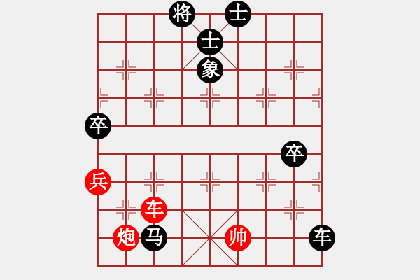 象棋棋譜圖片：逍遙日帥(3星)-負-象棋長征路(北斗) - 步數(shù)：140 