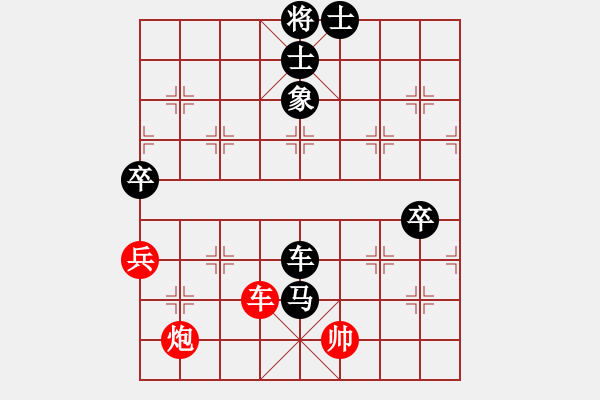 象棋棋譜圖片：逍遙日帥(3星)-負-象棋長征路(北斗) - 步數(shù)：150 